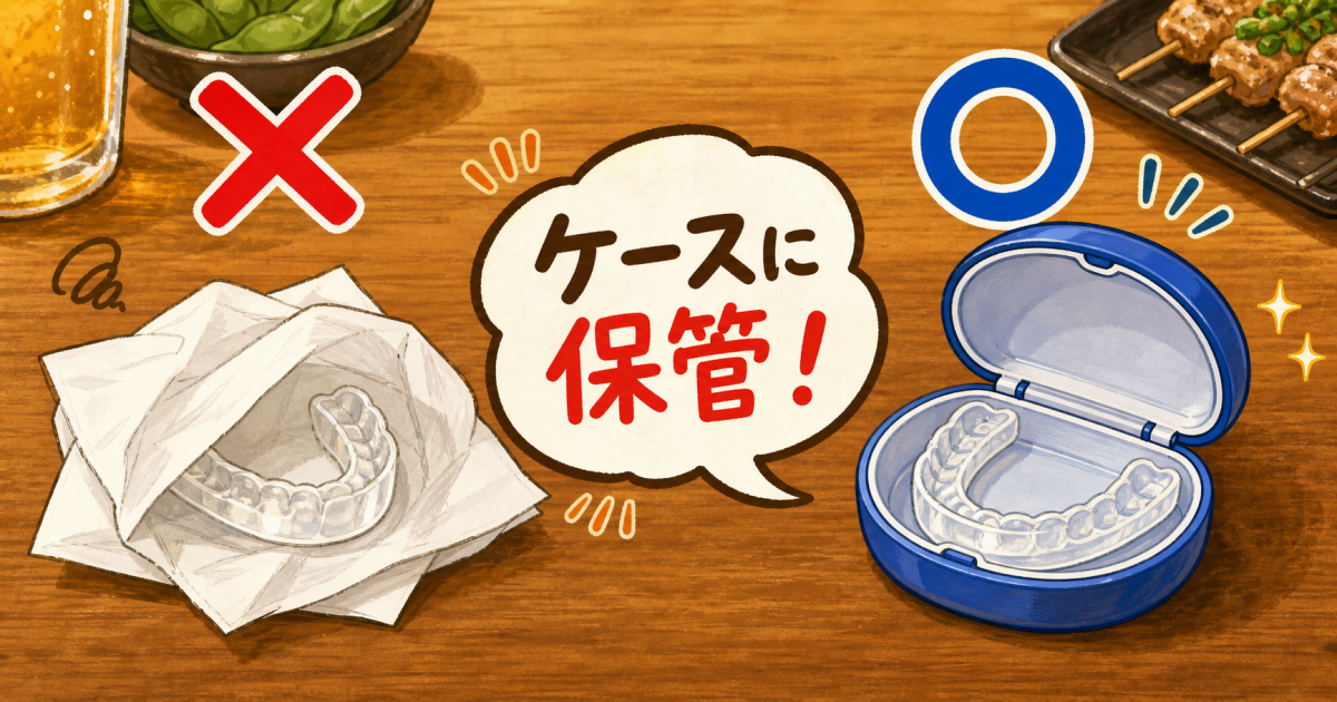 ■外食先で歯磨きできないときの応急ケア手順と携帯グッズリスト