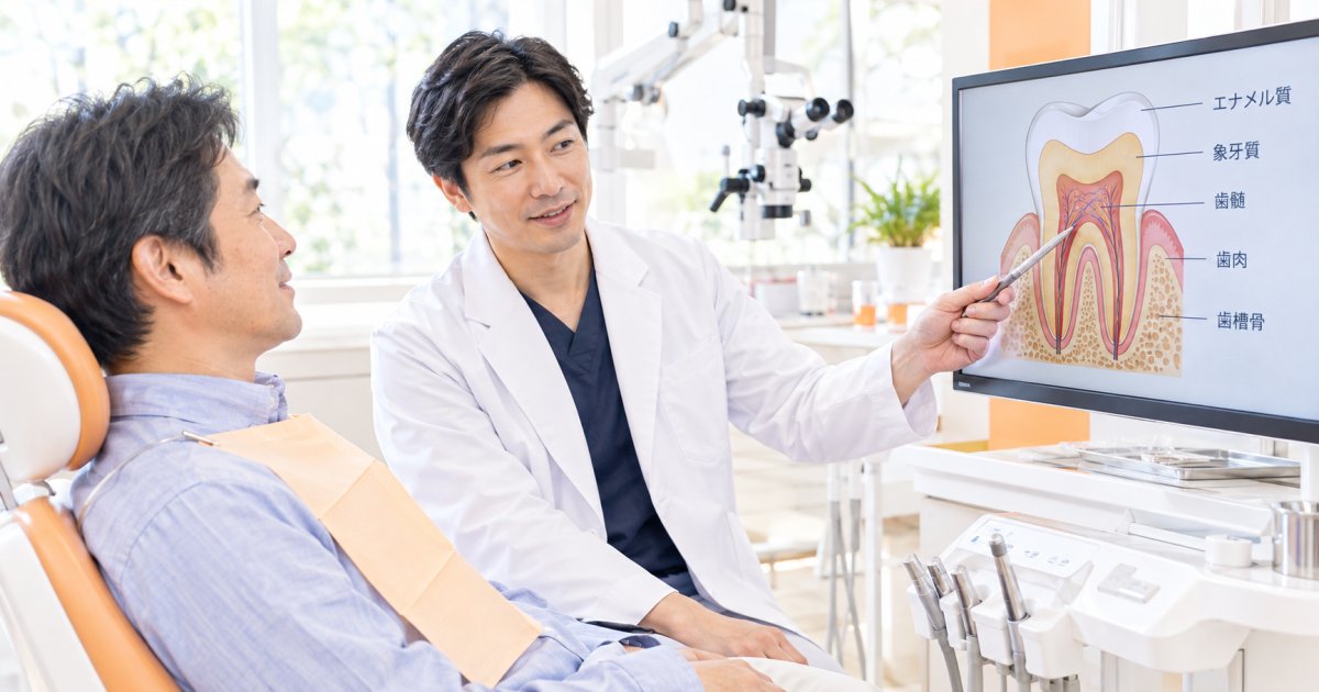 歯の神経を抜くデメリットとは？将来の寿命と残す見極め基準
